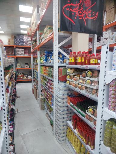 عکس فروشگاه قدیمی