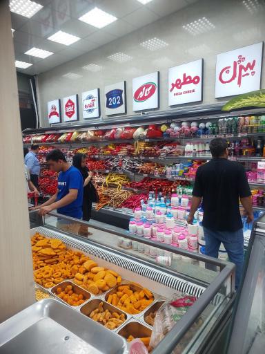 عکس فروشگاه قدیمی