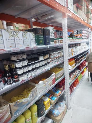 عکس فروشگاه قدیمی