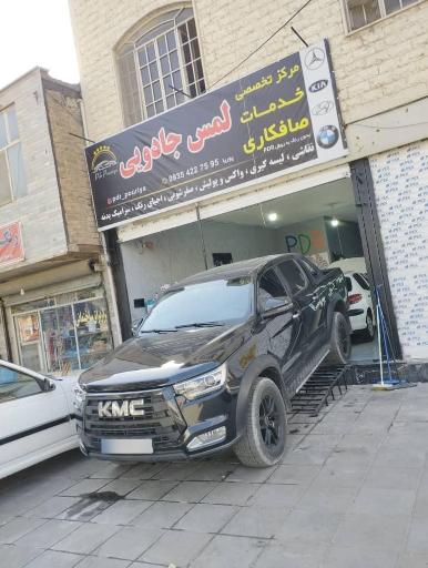 صافکاری و PDR لمس جادویی