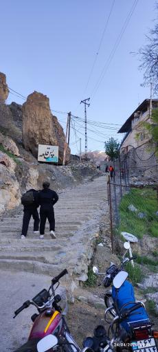 عکس پس قلعه