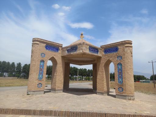 عکس آرامگاه حیدر یغما شاعر خشتمال نیشابوری