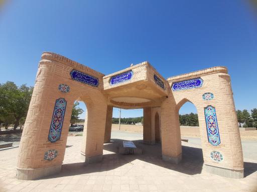 عکس آرامگاه حیدر یغما شاعر خشتمال نیشابوری