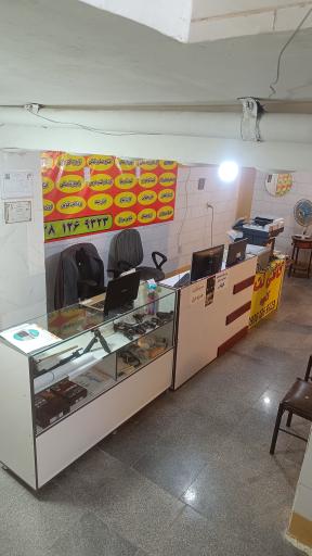 عکس کافی نت کاوه نمایندگی همراه اول