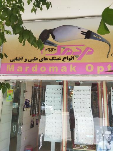 عینک مردمک