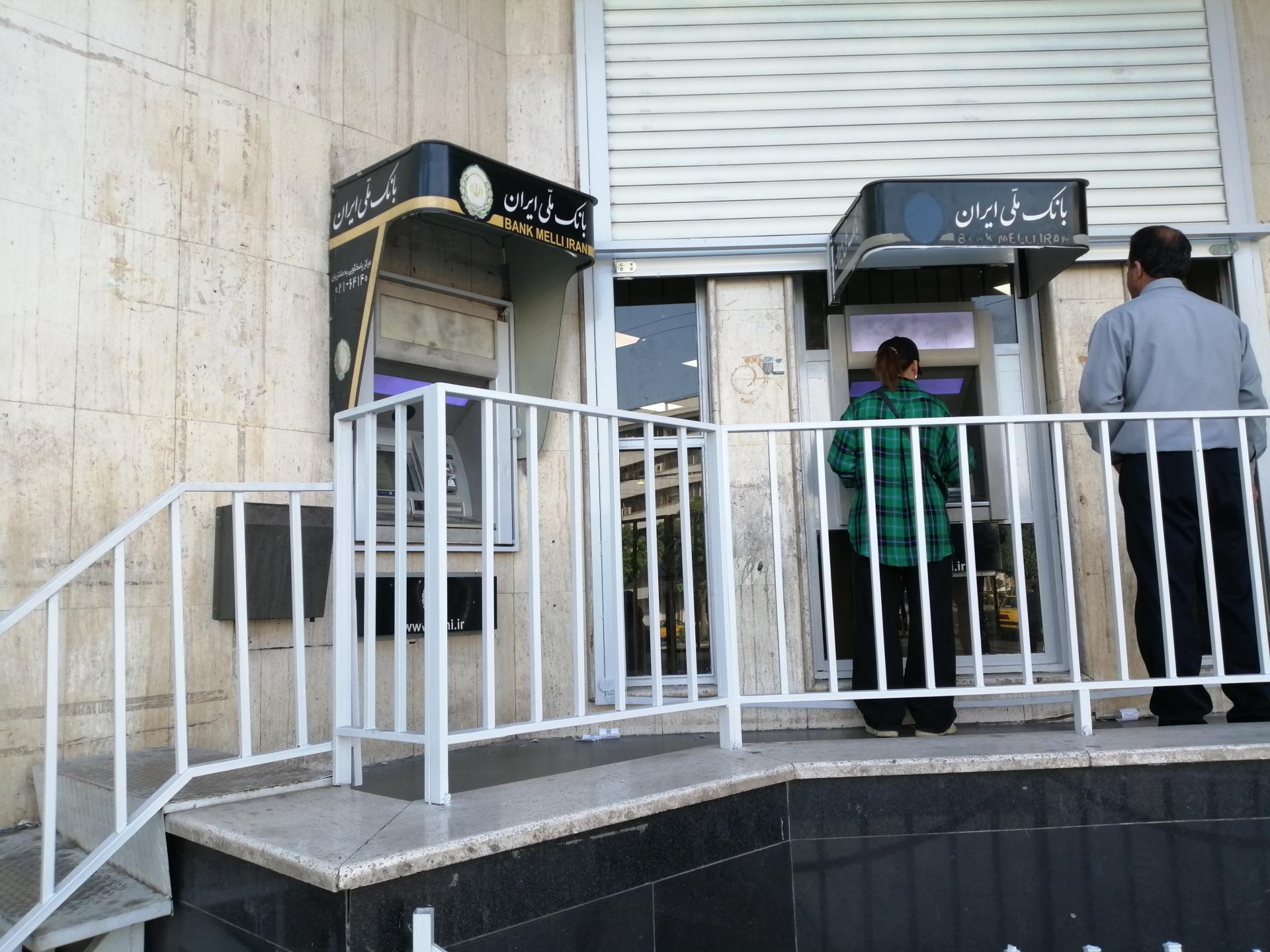 عکس خودپرداز بانک ملی