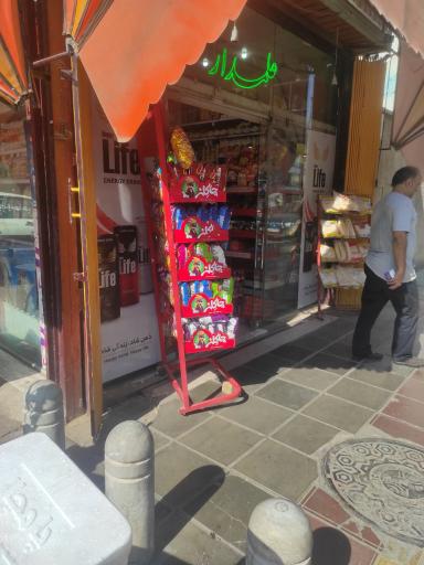 سوپر مارکت 