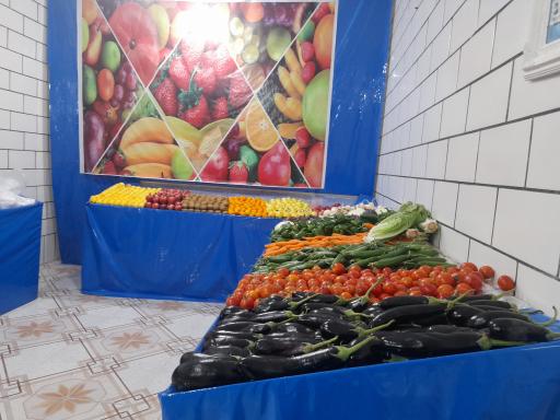 عکس فروشگاه میوه و سبزیجات تمشک