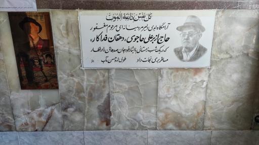 عکس مسجد جامع  امامزاده اسماعیل