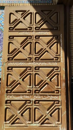 عکس مسجد جامع  امامزاده اسماعیل