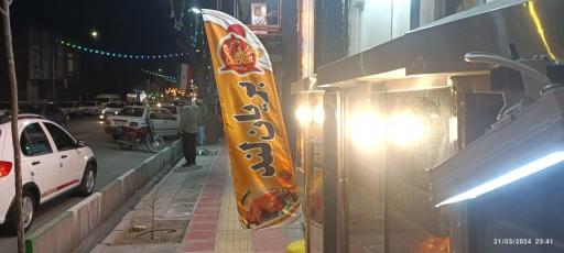 عکس مرغ بریانی بریان لند 