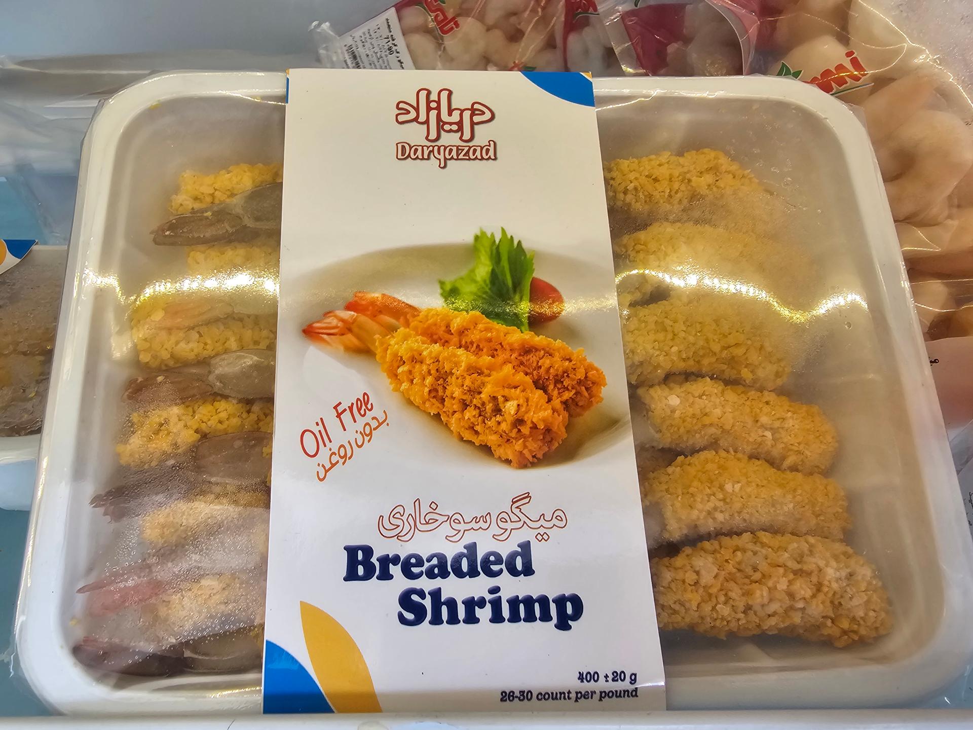 عکس پروتئین متفاوت