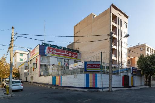 عکس دبستان پسرانه علوی (شعبه جنت آباد منطقه 5)