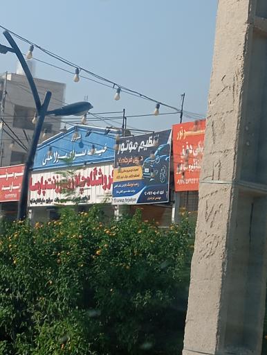 عکس فروشگاه چادر و برزنت پارسا