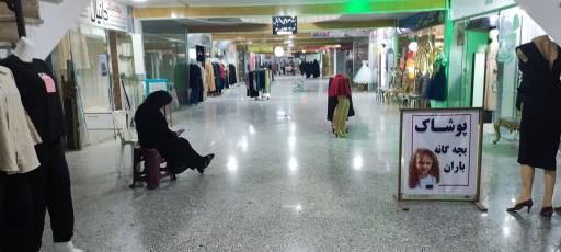 عکس پاساژ سادسی