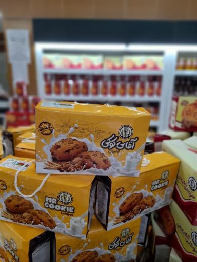 عکس فروشگاه مرکزی کوکی ماورا