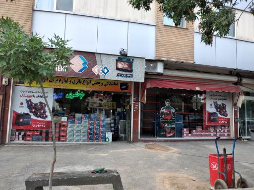 عکس فروشگاه باتری سعید
