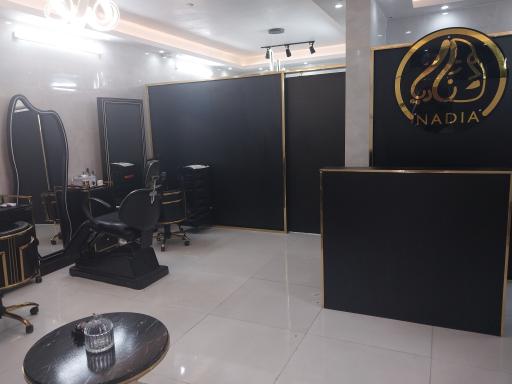 عکس سالن زیبایی نادیا