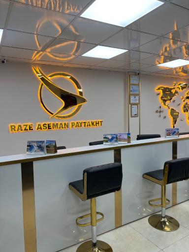 آژانس مسافرتی راز آسمان پایتخت