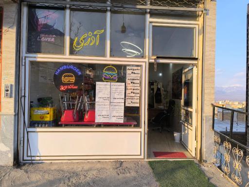عکس فست فود آذری