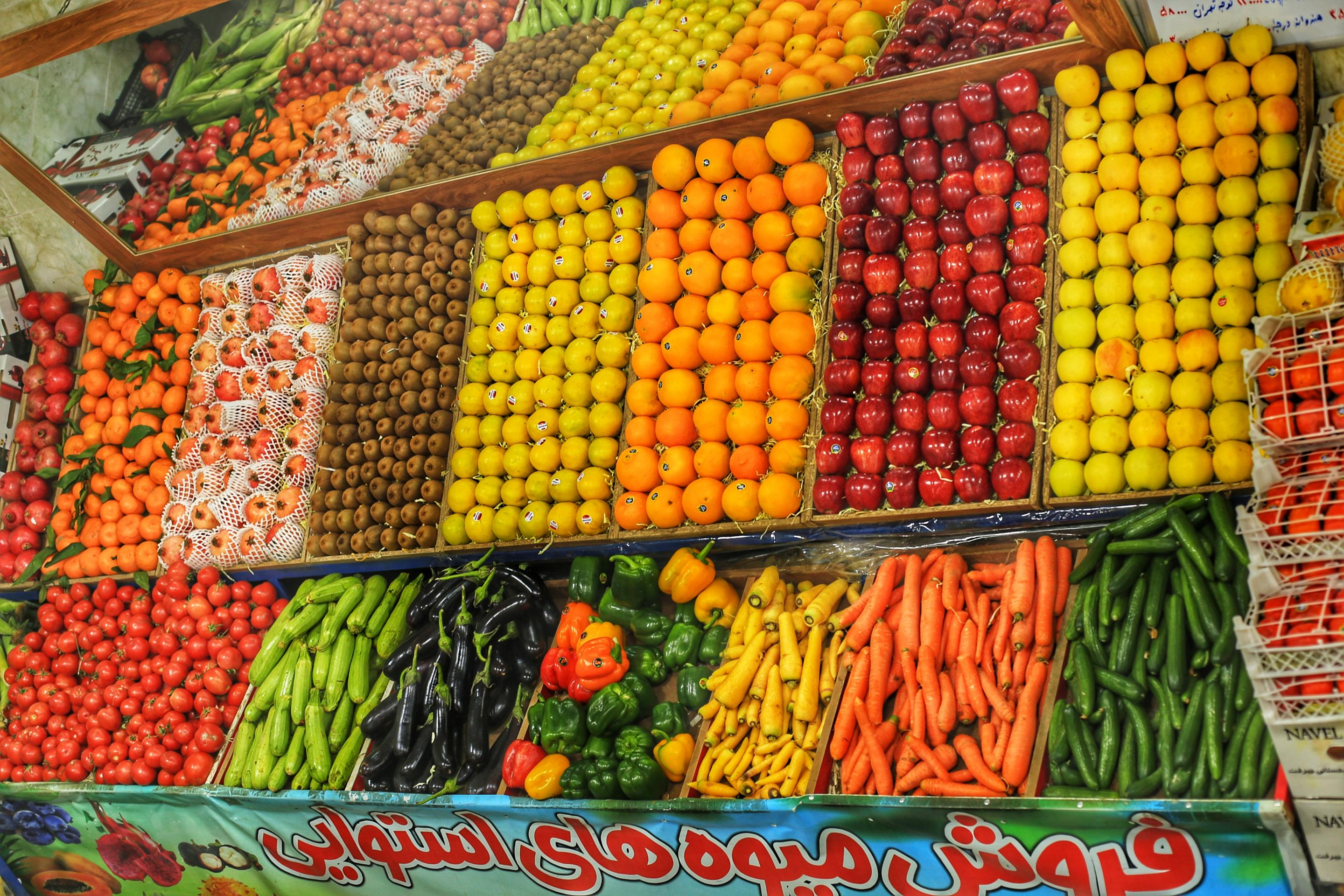 عکس سوپر میوه