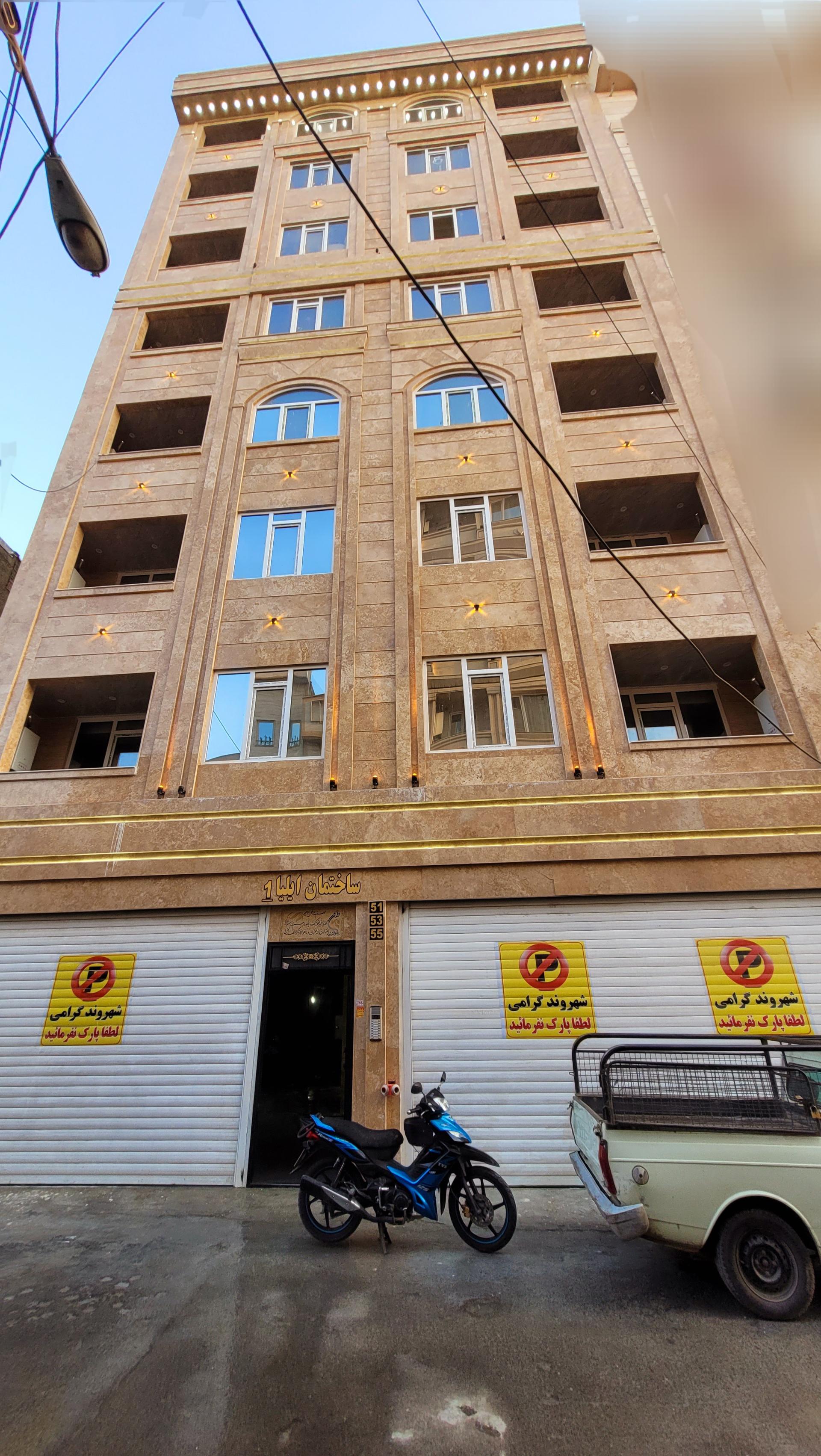 عکس ساختمان ایلیا