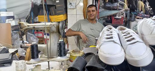 عکس کفش خانواده