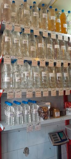 عکس عطاری دارالشفاء