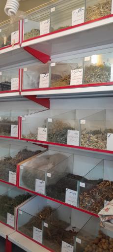 عکس عطاری دارالشفاء