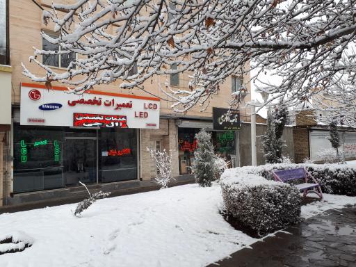 عکس کیان الکترونیک 