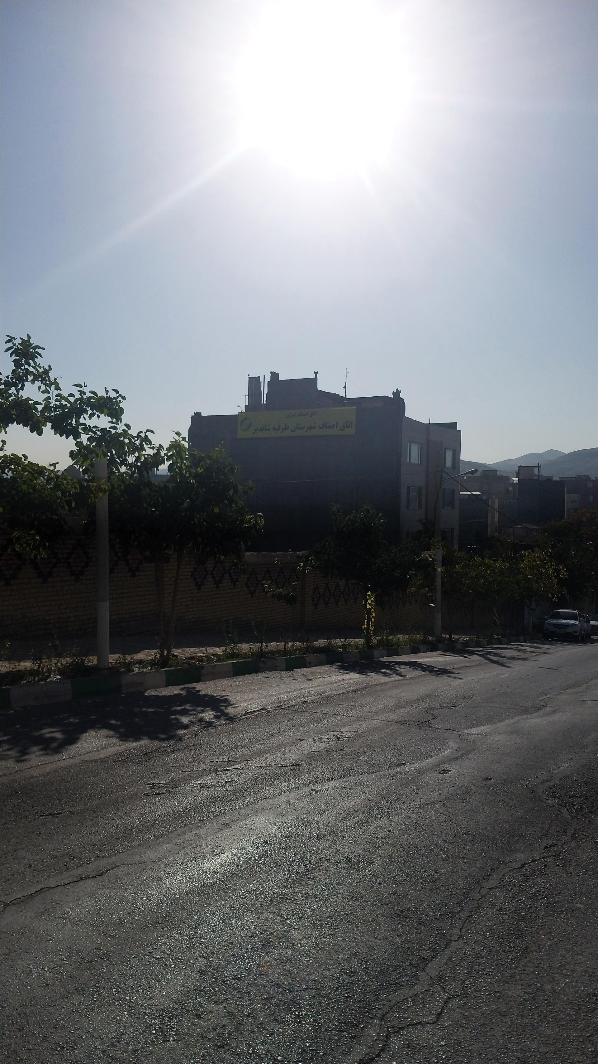 عکس اتاق اصناف طرقبه شاندیز