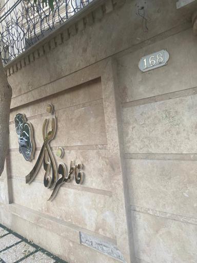 عکس عمارت عروس فاطمه فراهانی