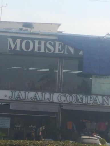 عکس پوشاک محسن زارا