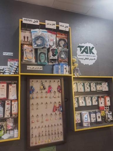 عکس کافه فیلم مکعب