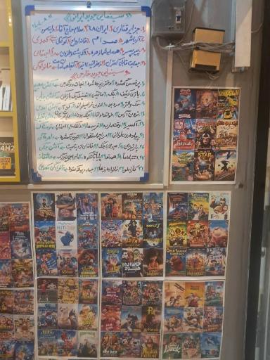 عکس کافی نت و کافه فیلم مکعب