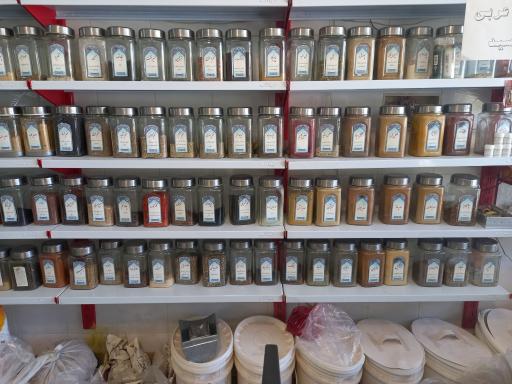عکس عطاری دارالشفاء