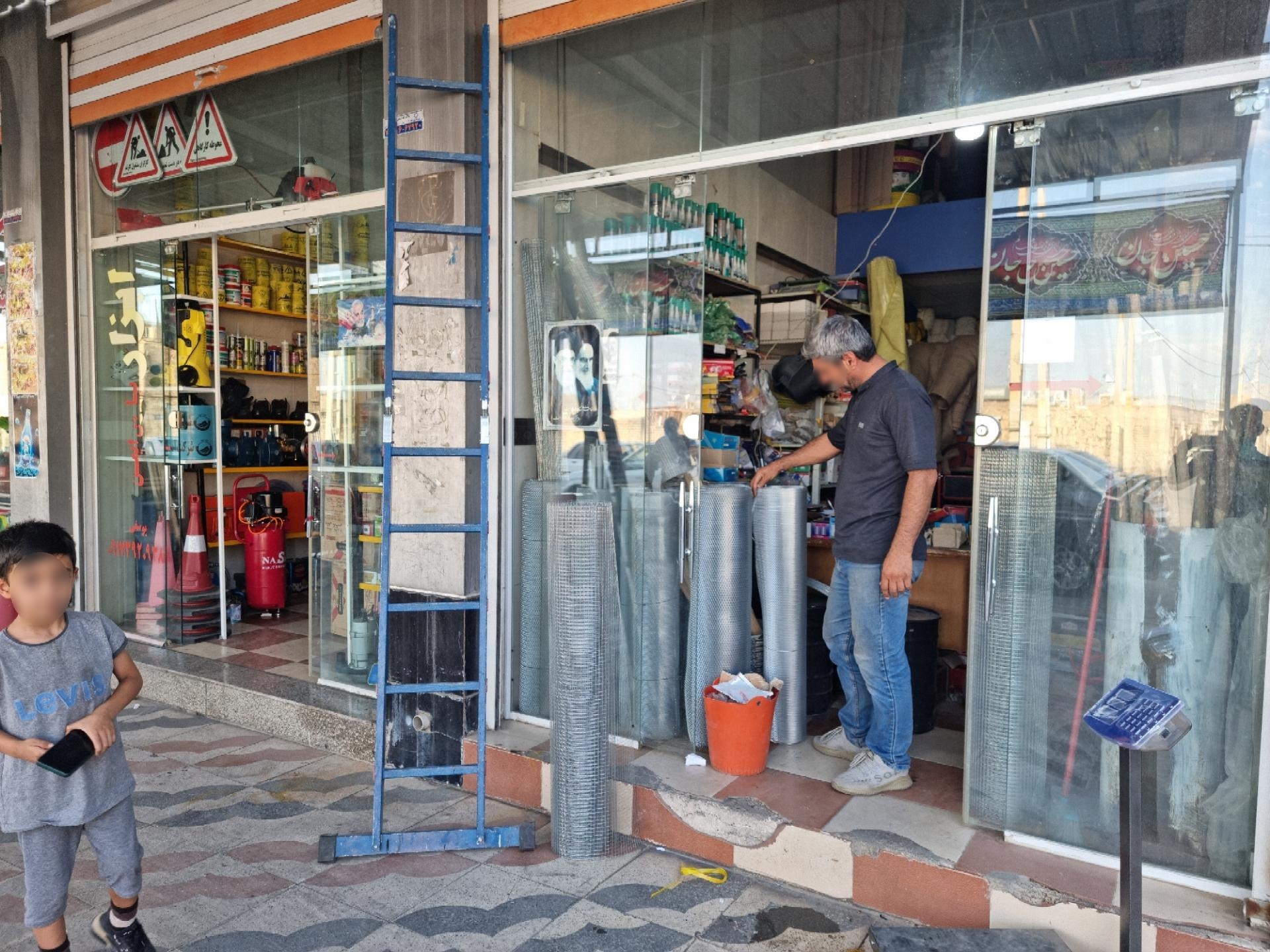 عکس ابزار المهدی