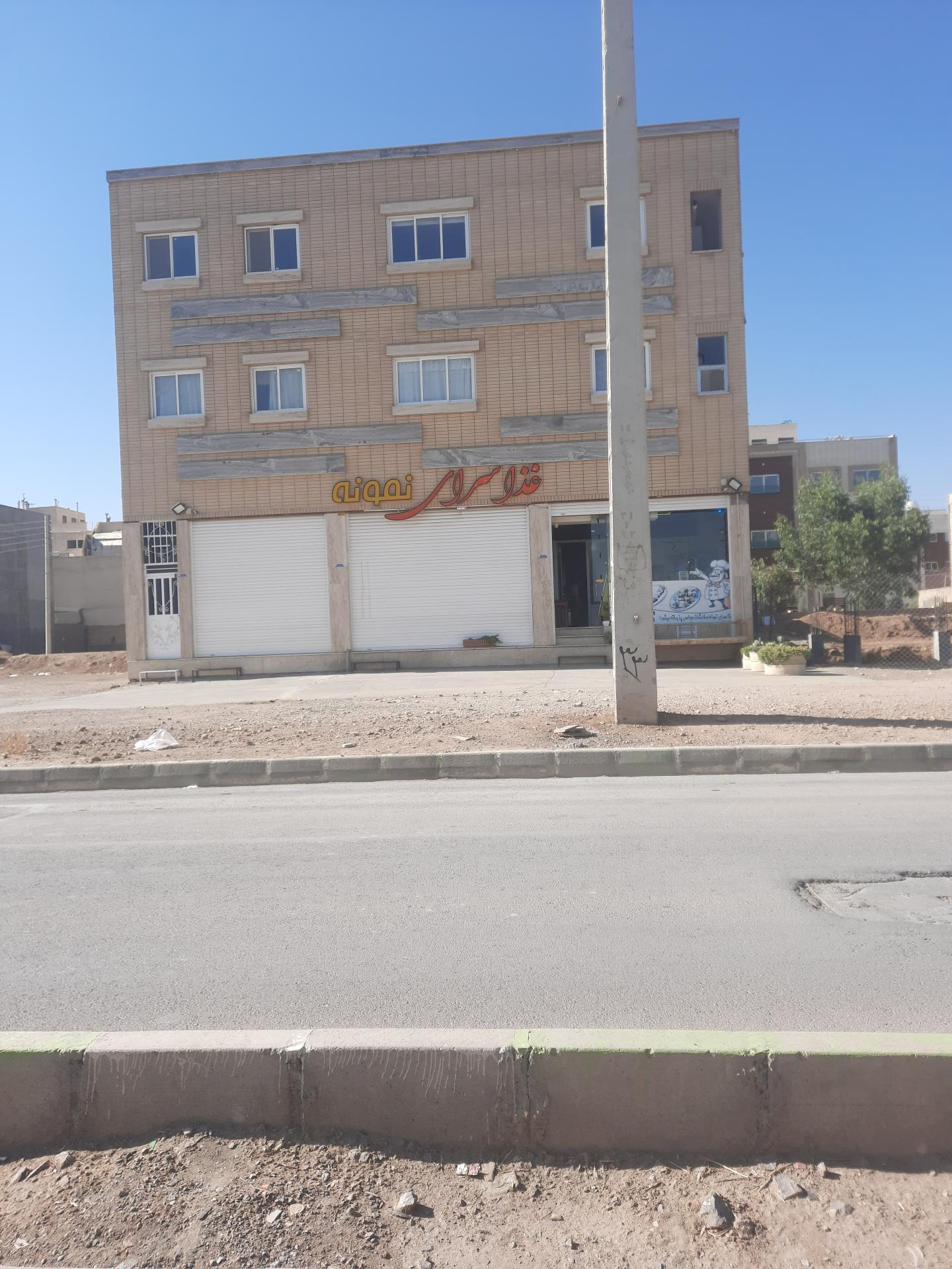 عکس رستوران نمونه