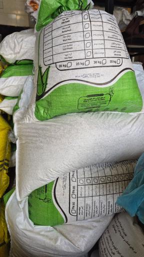 عکس پخش عمده محصولات ارگانیک رفیعیان