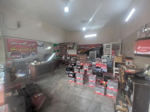 عکس نمایندگی انواع باطری سبک و سنگین جعفر بگلو