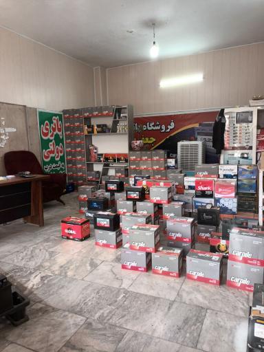 عکس نمایندگی انواع باطری سبک و سنگین جعفر بگلو
