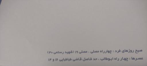عکس دکتر محمدرضا ایوبیان