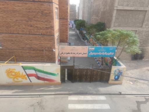 عکس دبستان شهید دربانی