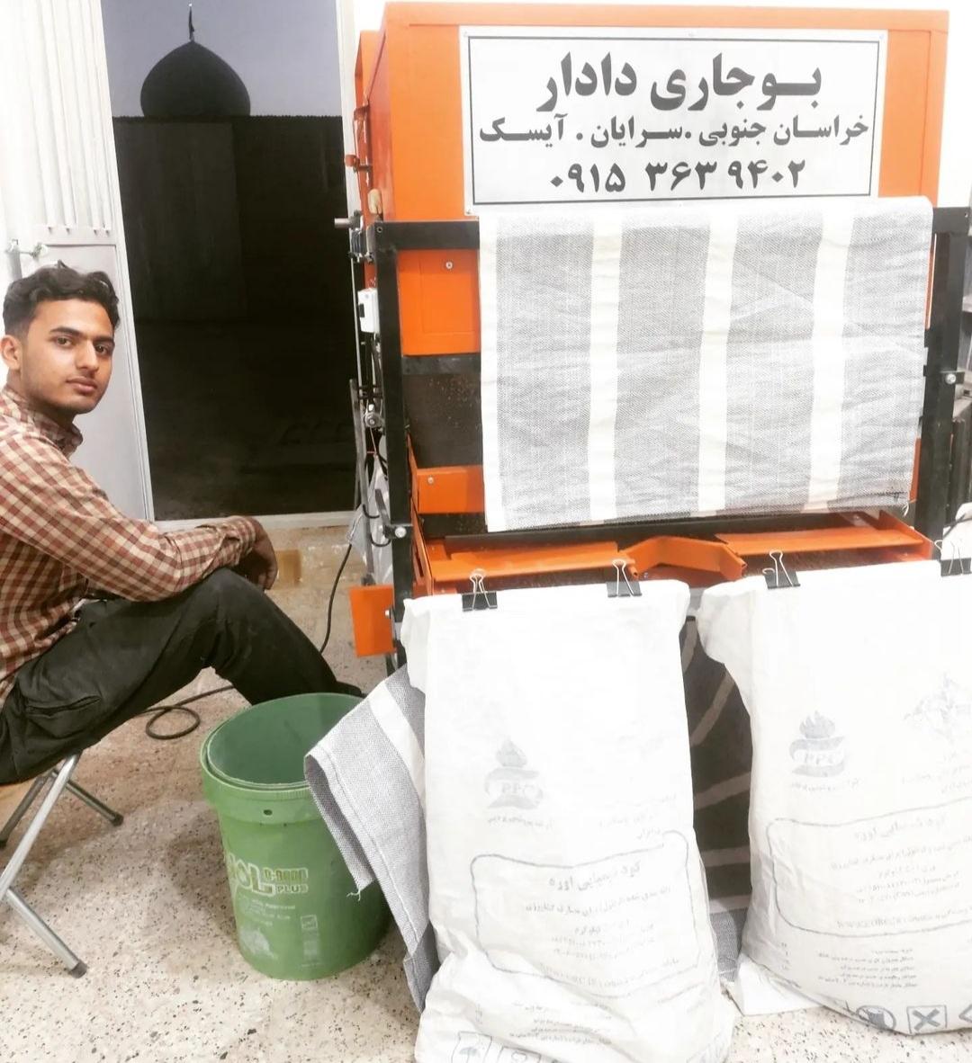 عکس کمپانی دادار