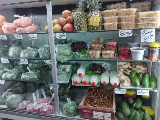 عکس هایپر میوه بهداری