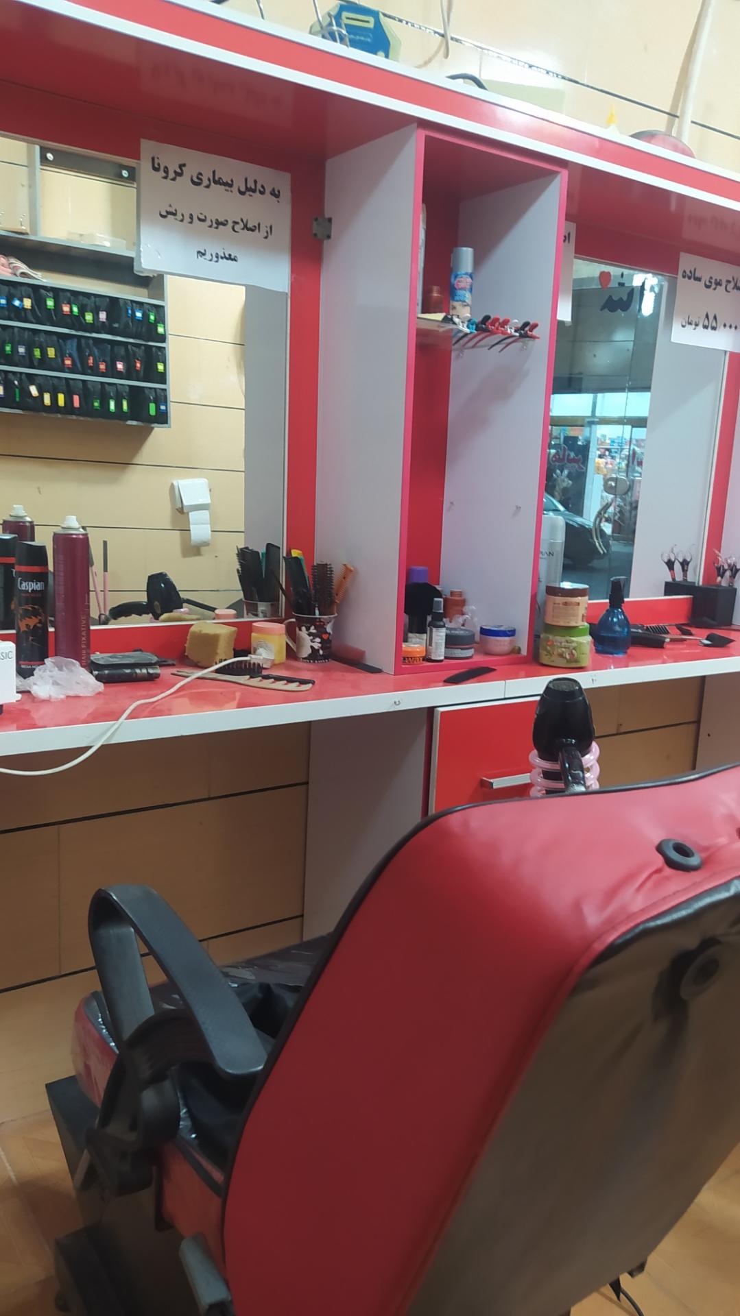 عکس پیرایش داریوش 