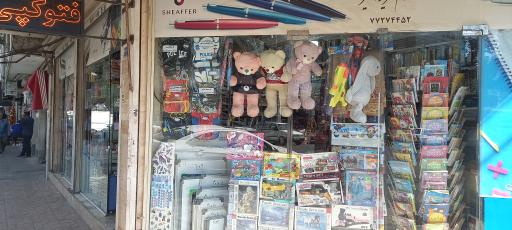 عکس لوازم تحریر امیر