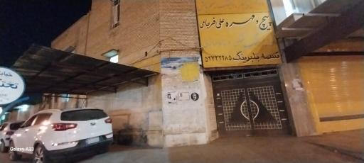 فروشگاه پیچ و مهره و بلبرینگ فرجامی