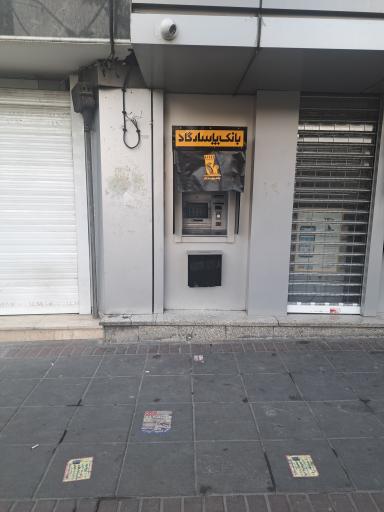 عکس بانک پاسارگاد