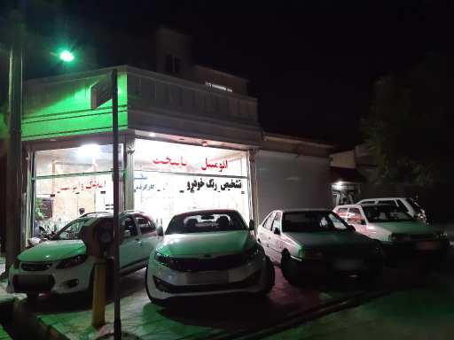 عکس کارشناسی رنگ خودرو پایتخت